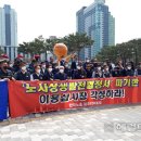 (사)한국노총 이미지