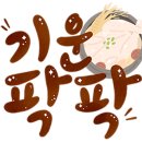 박혜경 예담추어명가 이미지
