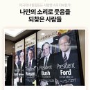 스타키보청기통영센터