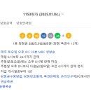 금산홍삼복권판매점 이미지