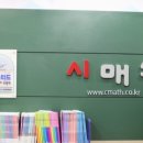 청담논술교습소