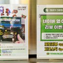 텐버거 산본점