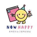 나우문구 이미지