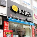 샵텔레콤 이미지