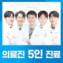 편편한의원 | 충청남도 서산시 오십견 전문 병원 추천 BEST 6곳