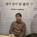 부천혜림원 | ‘위암 수술의 선구자, 우리의 주치의’ 부천시민의원, 조규석 원장