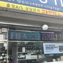 양주컴퓨터 문제 생겼을 때 바로 해결한 컴퓨터수리119 후기💻
