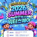 스퀘어