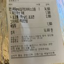 요거트아이스크림의정석양산