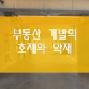 하이브메이트부동산중개 이미지