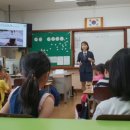 화동초교병설유치원 이미지