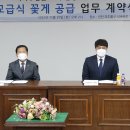 주식회사이호푸드