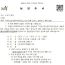 시립 행복한 푸르지오어린이집