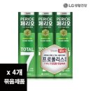 스트롱GX