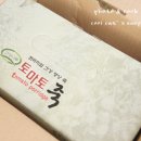 한아름농원 이미지