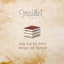 살롱드뱅