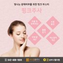 보니엘건강