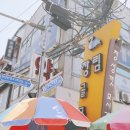 찬돌이떡갈비장림점 네이버블로그