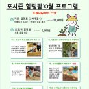 리틀포시즌 이미지