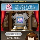피스담이
