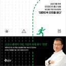 유)서울안전기업
