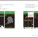 스마트폰 100배즐기기 이미지