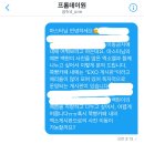 어제의 뽀시래기 백현을 기억하나요? (부제: 프롬데이원 엑게 이금 해제) 이미지