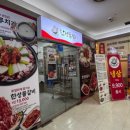 한성갈비