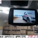 블랙박스서비스센터 이미지