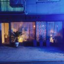 대치해솔학원 - 천안시 서북구 검은들3길 50 | 부암동 크림리조또 맛집 티파이 TIFY 솔직후기