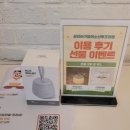 광진아기맘미소산후조리원 이미지