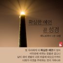 창대한교회