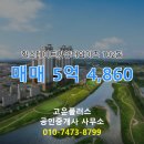 랜드플러스공인중개사사무소 이미지