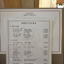 우리빌딩 | 여의도 63빌딩 먹거리 일식당 라멘야시마 내돈내산 솔직후기