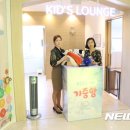 전주마트 효자점 뉴시스