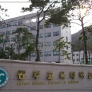 공주교육대학교 이미지