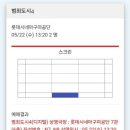 공단4로-L 이미지