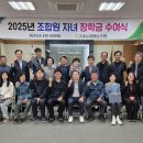 고경농업협동조합 이미지