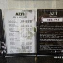 베트남아지트트래블