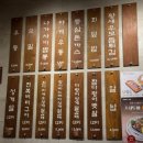 스시투어 화명점 이미지