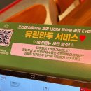 계화중식 이미지