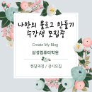삼성컴퓨터학원 이미지