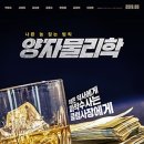 양자클럽