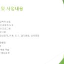 열린터어린이집 이미지