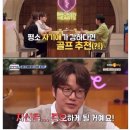 서부골프연습장 | 천천동골프연습장 프레이골프아카데미 원포인트 레슨 후기