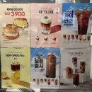 카페게이트답십리간데메공원점