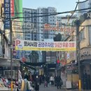 화서시장 이미지