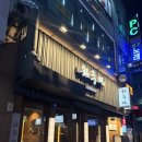 하루나 | 🍶 금촌 이자카야 추천 🇯🇵 하루나 이자카야 방문 후기(내돈내산)