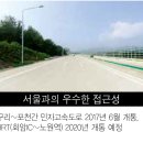 계룡더파크포레 이미지