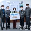 아름다운나눔(주) 이미지